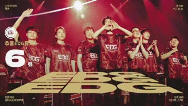 赛事进行了 赛事进行了