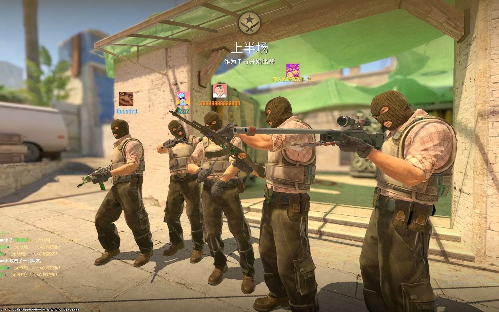 还是队伍中 还是队伍中